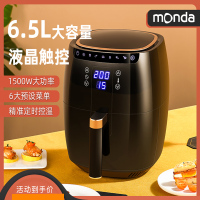 Monda空气炸锅6.5L大容量液晶显示智能触控多功能全自动加热温控时间调节1500瓦功率电炸烤箱薯条机2022新款黑色