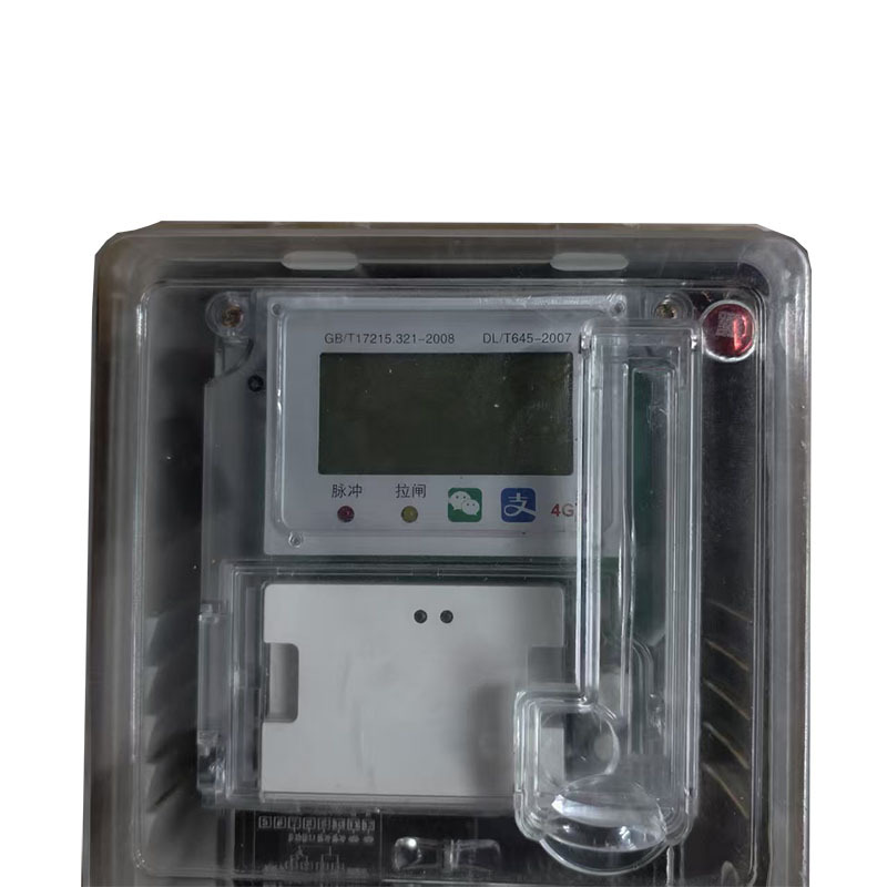 海铁科技单相电表套装50(60)A HTDB 220V/个