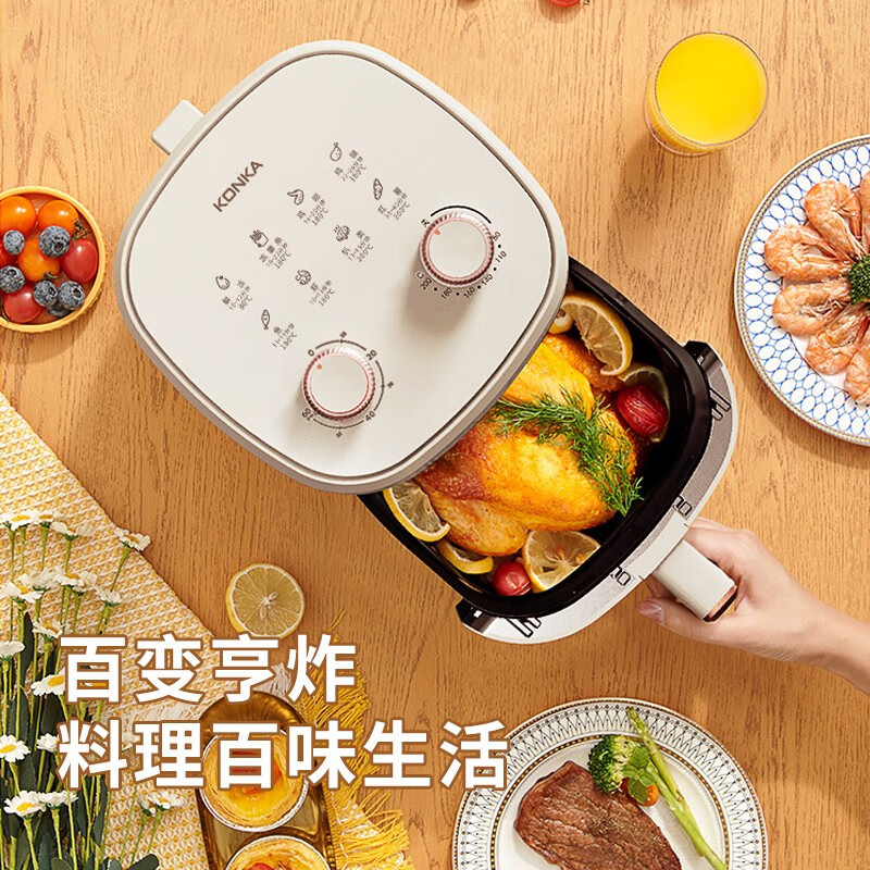 康佳(KONKA) 空气炸锅 KKZG-3508-R高清大图