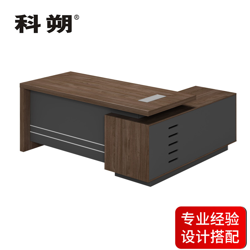 科朔 办公桌老板桌经理桌现代班台经理桌板式班台1.6米KSD1659