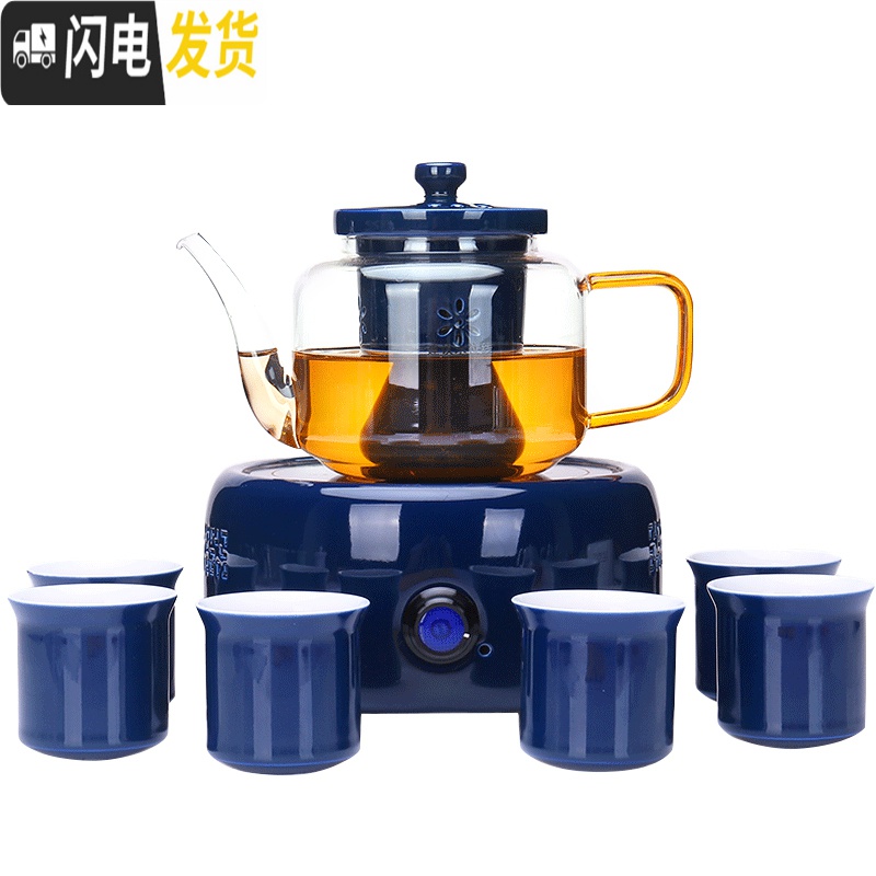 三维工匠蒸汽煮茶器玻璃茶壶茶具套装陶瓷蒸茶器电陶炉全自动家用普洱泡茶 有邻(霁蓝)+华源壶(蓝)+6杯+竹托盘高清大图