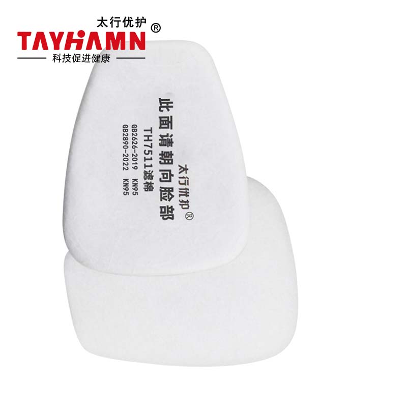 太行优护 预过滤棉 (配TH7500双罐面罩使用) TH7511 包(2片/包)高清大图