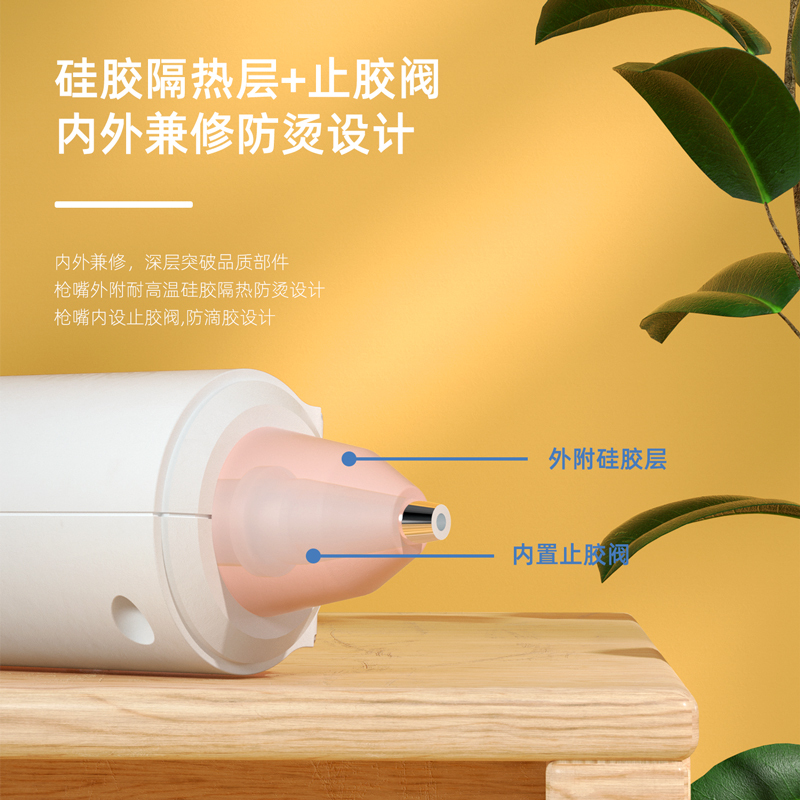 得力31401热熔胶枪20W(粉色)