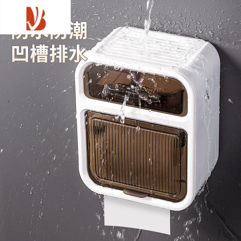 三维工匠卫生间纸巾盒厕所卷纸架放置盒防水免打孔壁挂式浴室洗手间抽纸盒 白色[抽纸/卷纸通用]