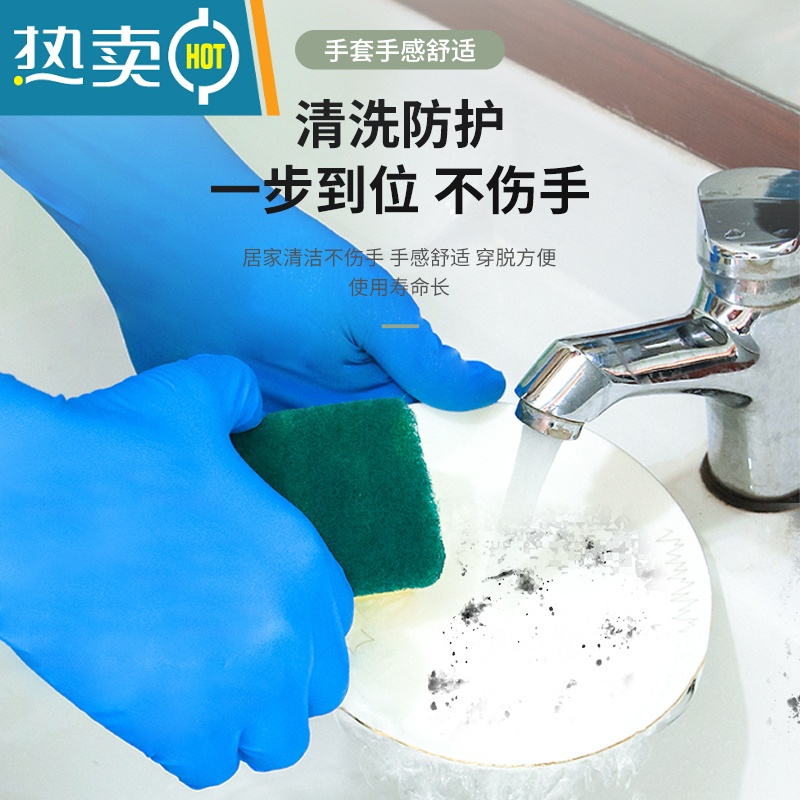 敬平丁腈手套加长加厚洗碗家务厨房防油橡胶手套 蓝色超长16寸全麻防滑丁腈手套[50只真空袋装] S