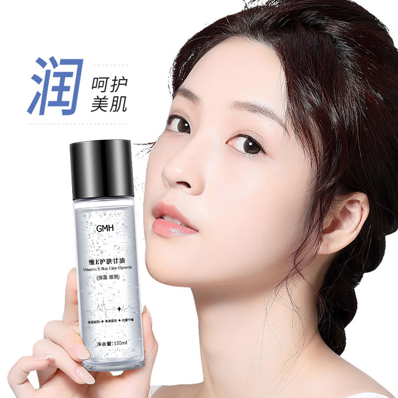 GMH维E护肤甘油120ml 滋润保湿高清大图
