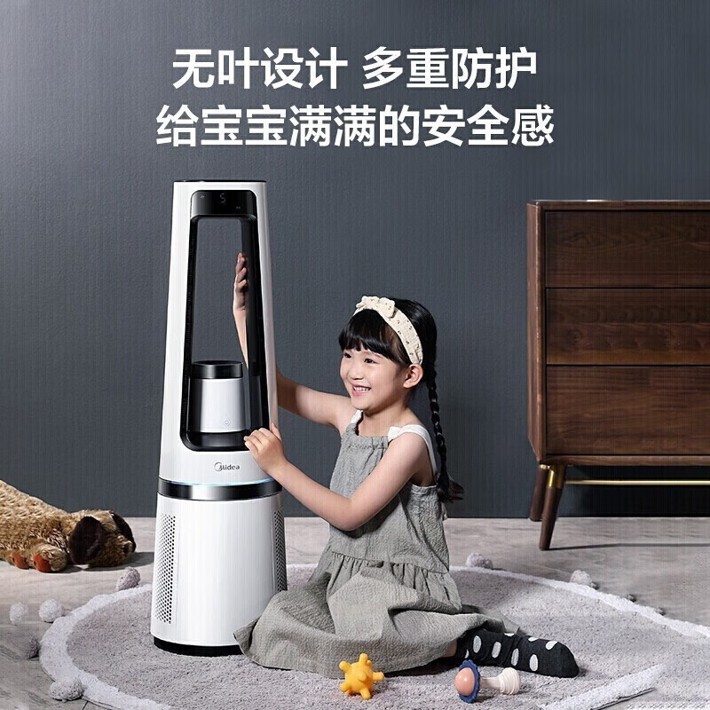 美的 AMS150E-SJ 电风扇无叶家用冷暖两用加湿空气净化扇遥控落地扇大风量智能WIFI语音控制 白色高清大图