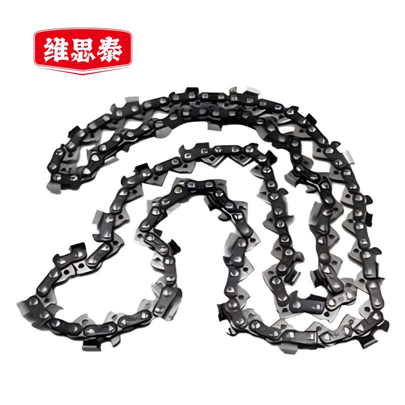维思泰 油锯链条