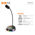 联想来酷MC01S桌面麦克风-升级版USB接口