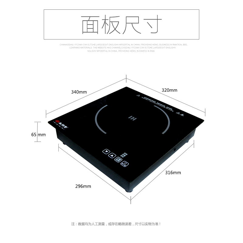 尚朋堂 嵌入式 触控 电磁炉 YS-IC20B10T(单位:台)