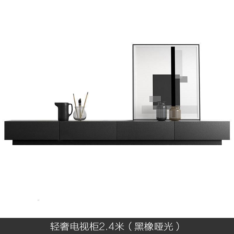 森美人北欧电视柜 现代简约轻奢地柜 小户型客厅茶几电视柜组合家具套装 D2668轻奢电视柜2.4米（黑橡哑光）组装