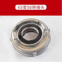 皮龙转换接头KJ50/65 2转2.5寸