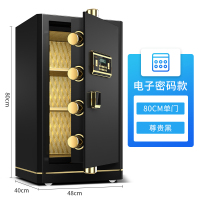 鑫虎威 保险柜家用80cm全钢防盗小型保险箱办公室文件柜密码柜单门保管柜存储柜
