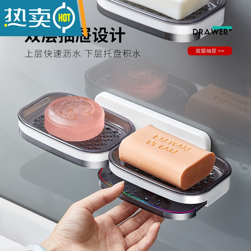 敬平肥皂盒免打孔壁挂式创意双层沥水架家用卫生间浴室香皂置物架 单层(带沥水托盘) 灰色1个装