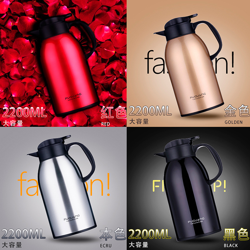富光(FUGUANG)保温壶WFZ6018-2200 2200ml灵途咖啡壶大容量家居壶304不锈钢保温水壶