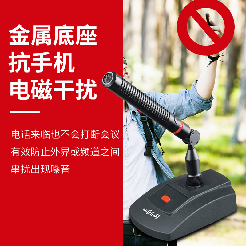 润普RP-YXD813国产化专业有线会议电容麦克风桌面鹅颈麦话筒可插拔式航空插四针咪杆高清大图