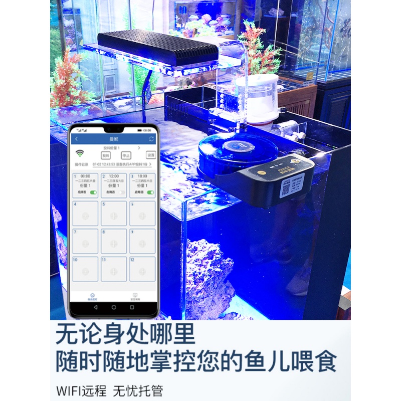 自动喂食器鱼定时定量喂鱼器小型观赏虾金鱼粉末小颗粒投食器鱼缸高清大图