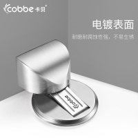 卡贝(cobbe)不锈钢门吸卫生间地吸门碰防撞门挡门阻隐形强磁吸门器免打孔 地吸-黑色