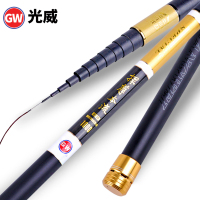 光威旗舰新品鱼竿手竿8 9 10 11 12 13米碳素超轻硬打窝湖库长竿鲤竿鲫鱼竿捍尊二代垂钓