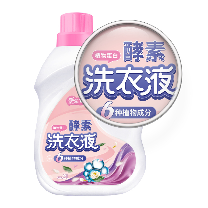 爱恩倍酵素洗衣液2L*4桶