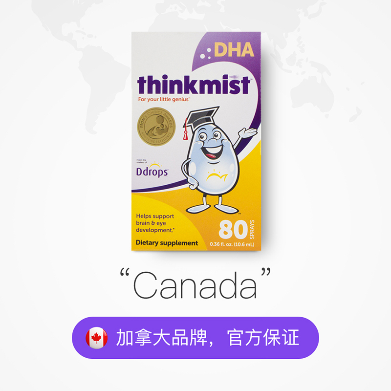 加拿大Ddrops thinkmist 婴幼儿DHA 鱼油喷剂80喷10.6ml/瓶