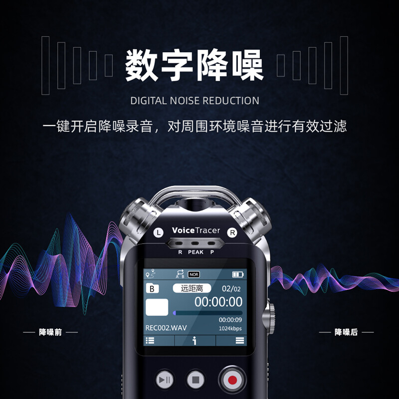 飞利浦(Philips)VTR7800录音笔 4通道高清降噪远距离录音 16G高清大图