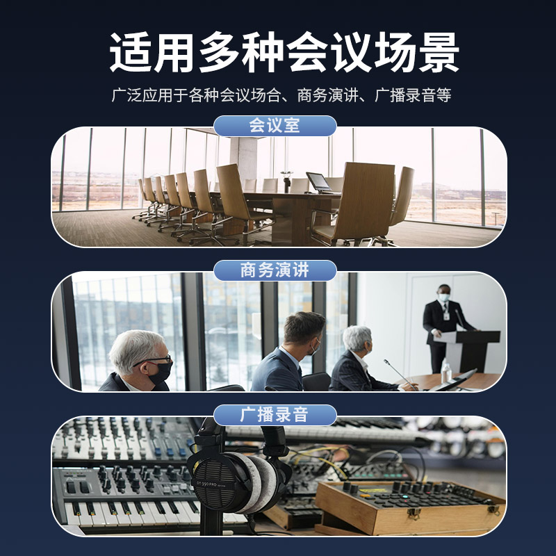 润普Runpu会议音频扩声系统 真分集+UHF桌面式方杆专业无线一拖四红外对频鹅颈麦克风话筒RP-SU104F高清大图