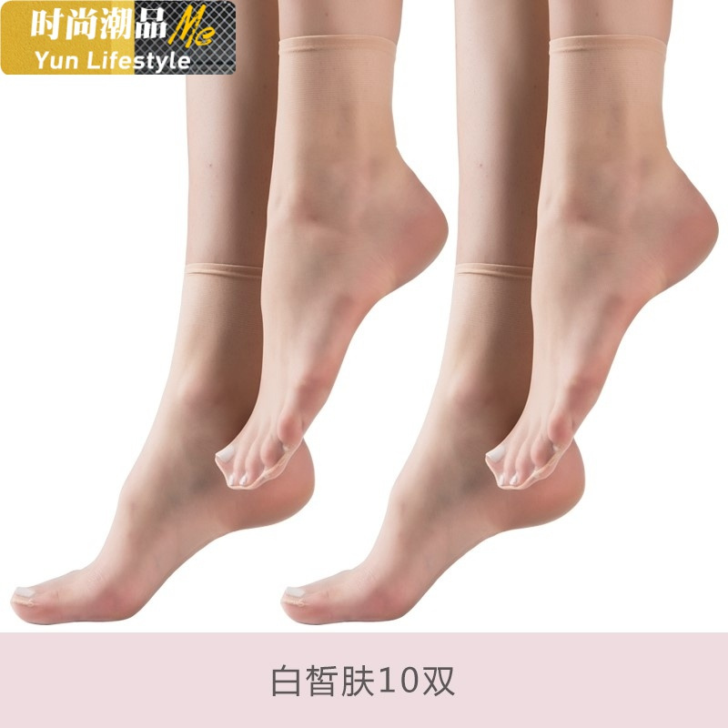 YUNWUXIN超薄裸感脚尖透明肉色丝袜夏季薄款隐形短袜防勾水晶袜女中长袜子