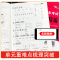 语文-人教版 五年级上 [正版]2023小学名校期末考试真题真卷精编语文数学英语1-6年级上册人教版北师版单元真题68所