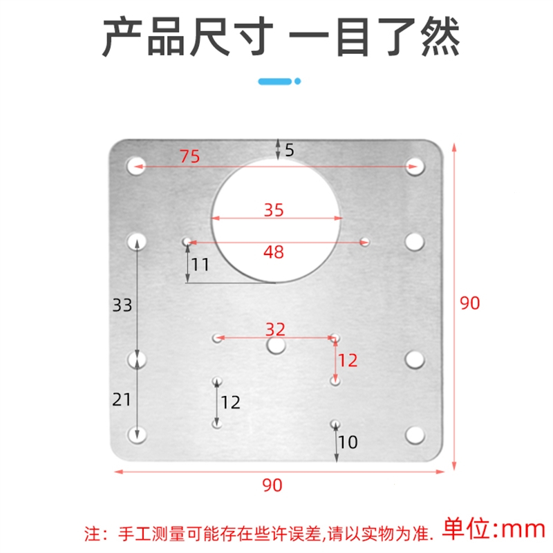 固定柜门橱柜修复板铰链板法耐修复合页加固板安装板垫板修补板片