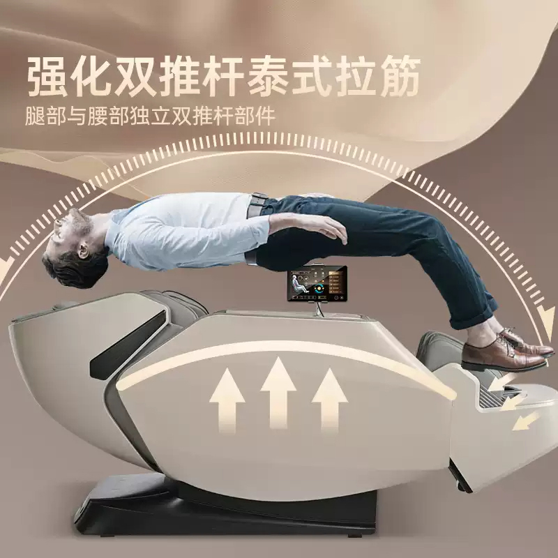 爱思盛 按摩椅太空舱多功能智能电动按摩沙发椅全身包裹气囊披肩加热无线蓝牙音响 AX1352(单位:台)高清大图