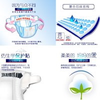 家得宝王牌系列纸尿裤M46片 男女宝宝通用尿不湿[6kg-11kg]