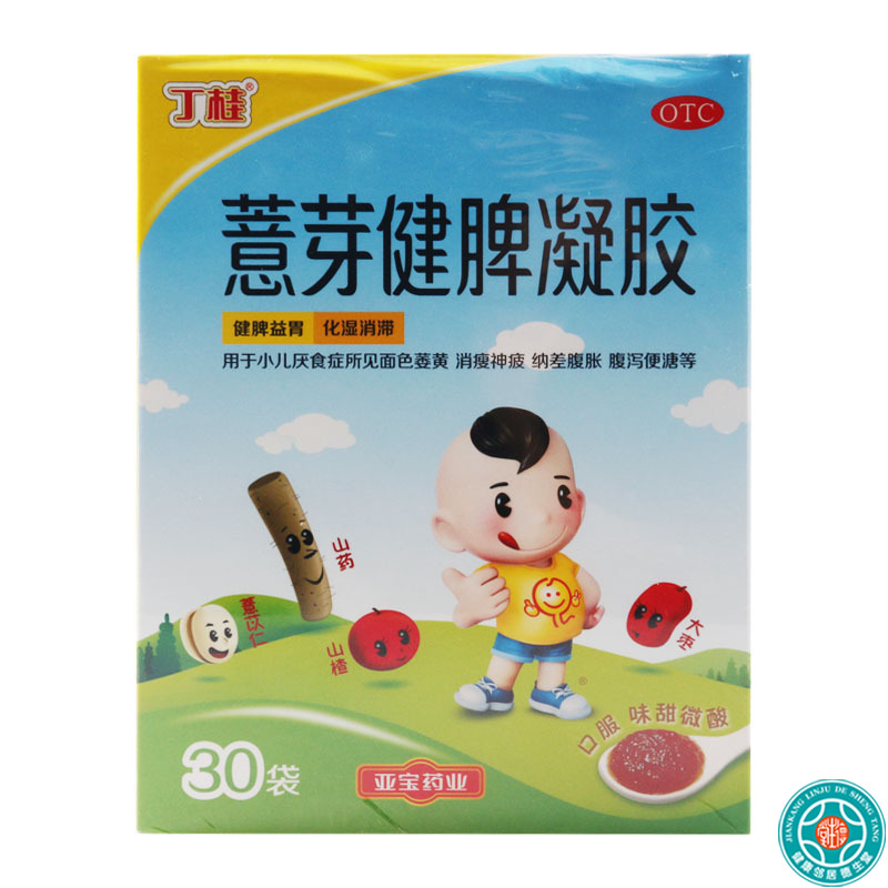 薏芽健脾凝胶10.6g*30袋/盒
