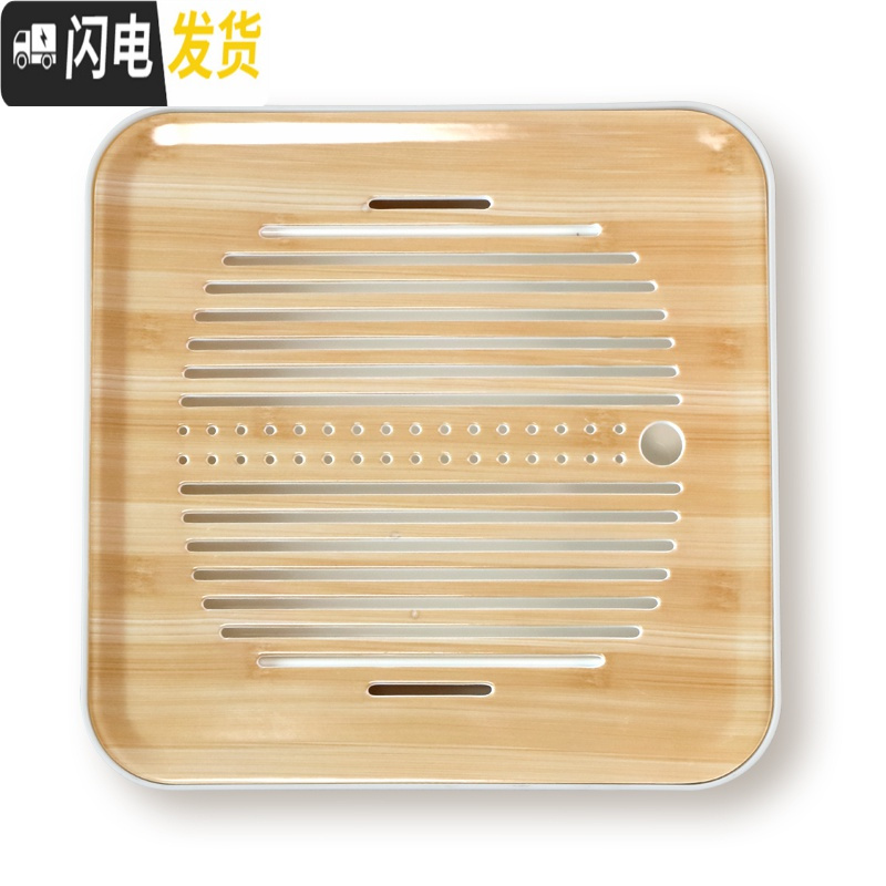 三维工匠茶具家用功夫茶具茶盘储水密胺干泡小茶台日式仿竹制茶盘托盘 中号干泡密胺圆盘