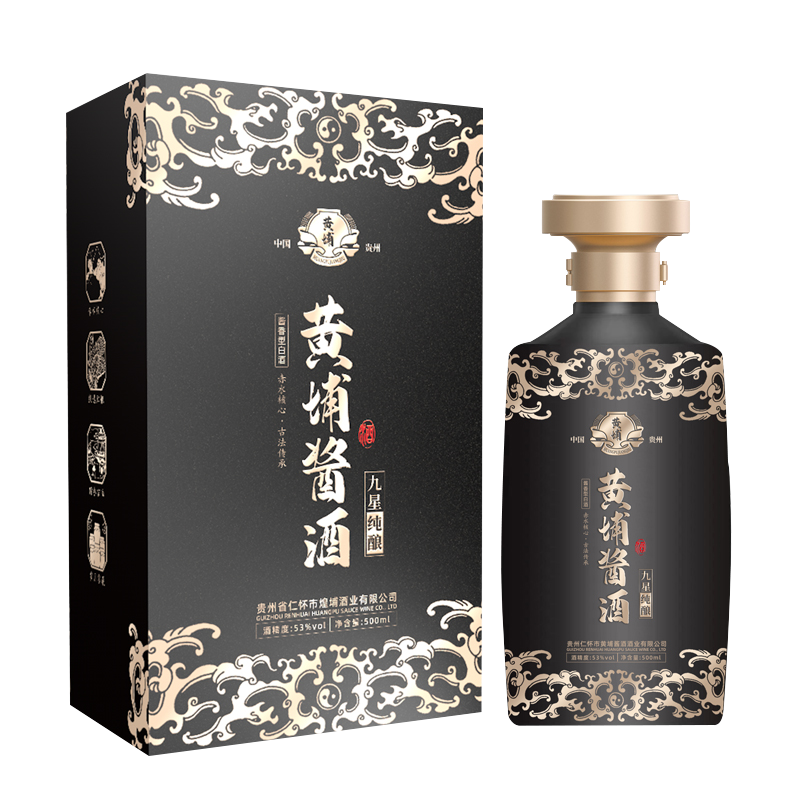 黄埔酱酒 九星 53度酱香型白酒 500ml/瓶 单瓶礼盒装