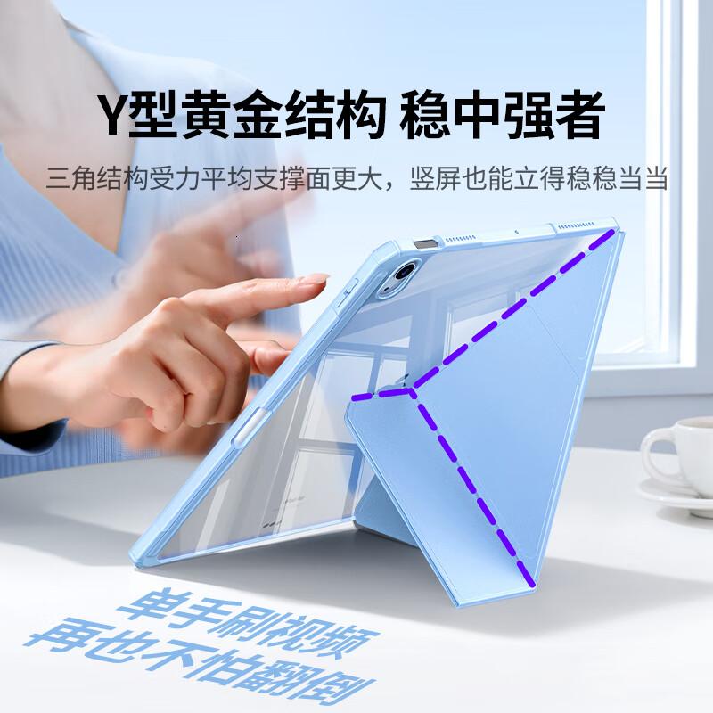 绿联适用iPadAir7保护壳11英寸2025款Air6/5/4保护套Y折苹果平板桌面防弯带笔防摔蓝色高清大图