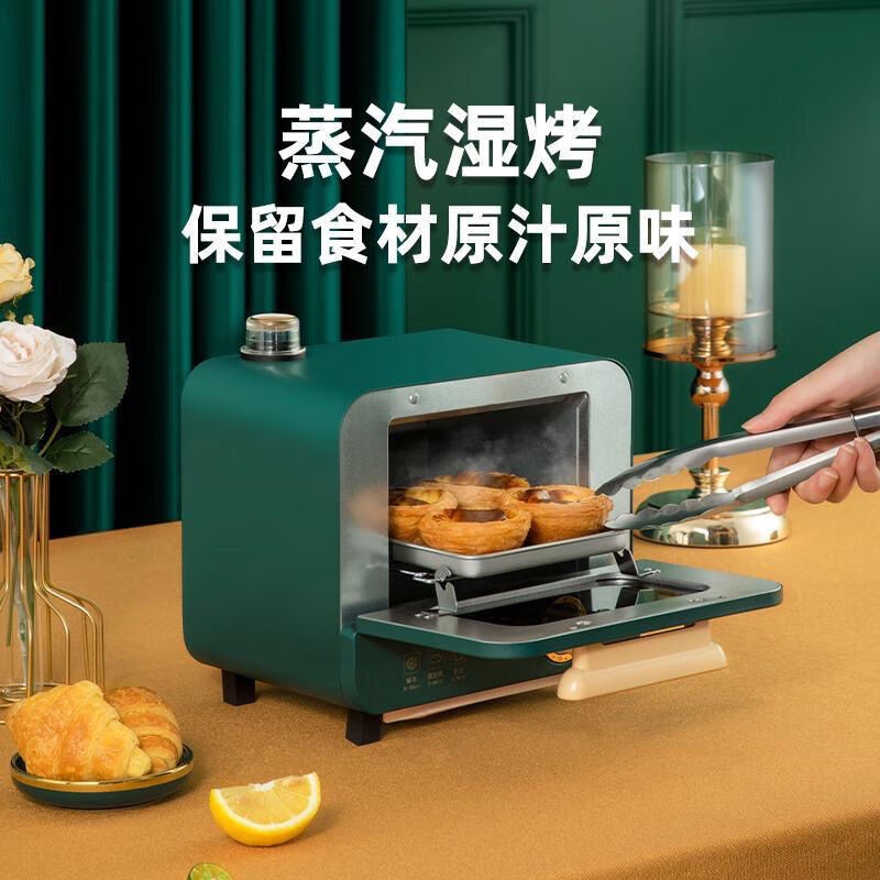 膳魔师(THERMOS) EHA-5102A 空气电烤箱多功能家用迷你5L蒸汽精准控温空气炸锅 英伦绿 5L高清大图