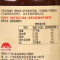 李锦记黑椒汁230g玻璃瓶装家用牛排专用黑胡椒酱意大利面酱黑椒酱