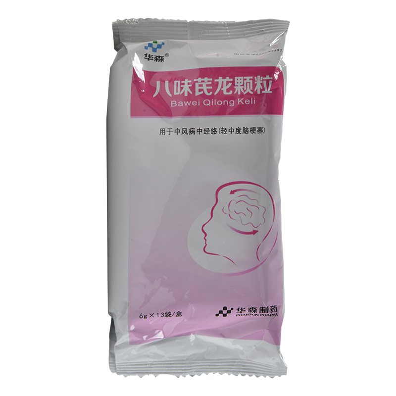 华森八味芪龙颗粒6g13袋补气活血通经活络用于中风病中经络轻中度脑梗