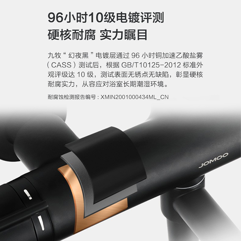 牧(JOMOO)淋浴恒温花洒套装幻夜黑硅胶净垢花洒硅胶除垢淋浴器硬管花洒沐浴套装淋浴器26150 [适用太阳能热水器]