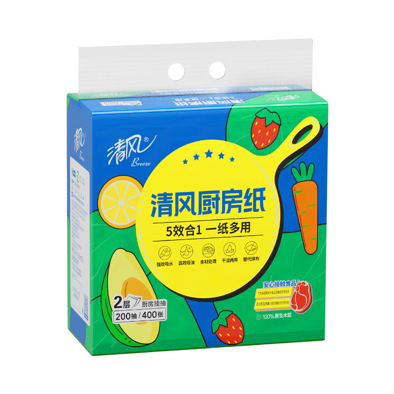 清风 B1420 厨房抽纸 200抽*单包(单位:包)高清大图