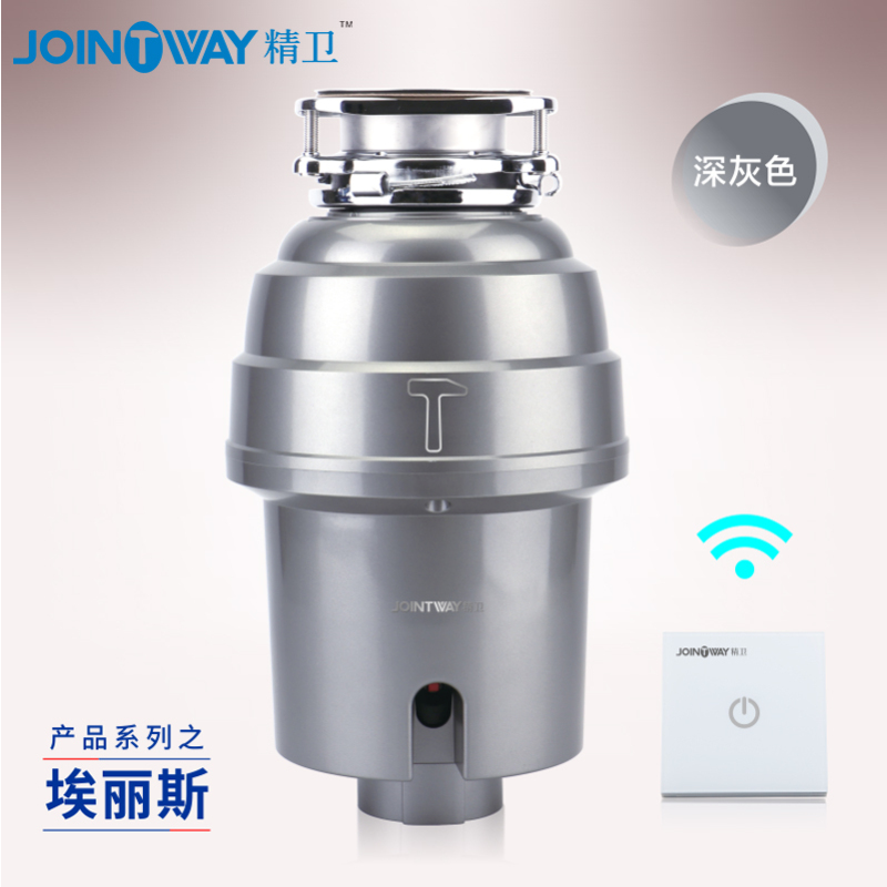 精卫 湿垃圾处理器JW-660YK厨房家用食物全自动下水槽无线开关餐厨余 粉碎机 五级研磨 整体减震