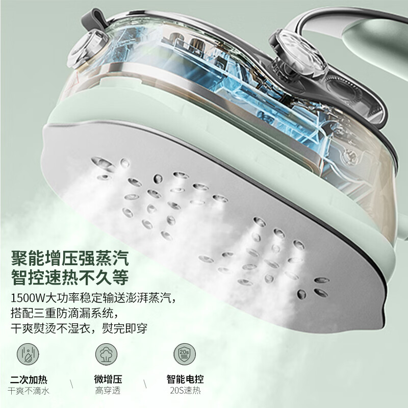 苏泊尔(SUPOR)手持挂烫机家用熨烫机蒸汽电熨斗 小型便携除菌熨衣机大蒸汽大面板烫衣服神器GH-300C高清大图
