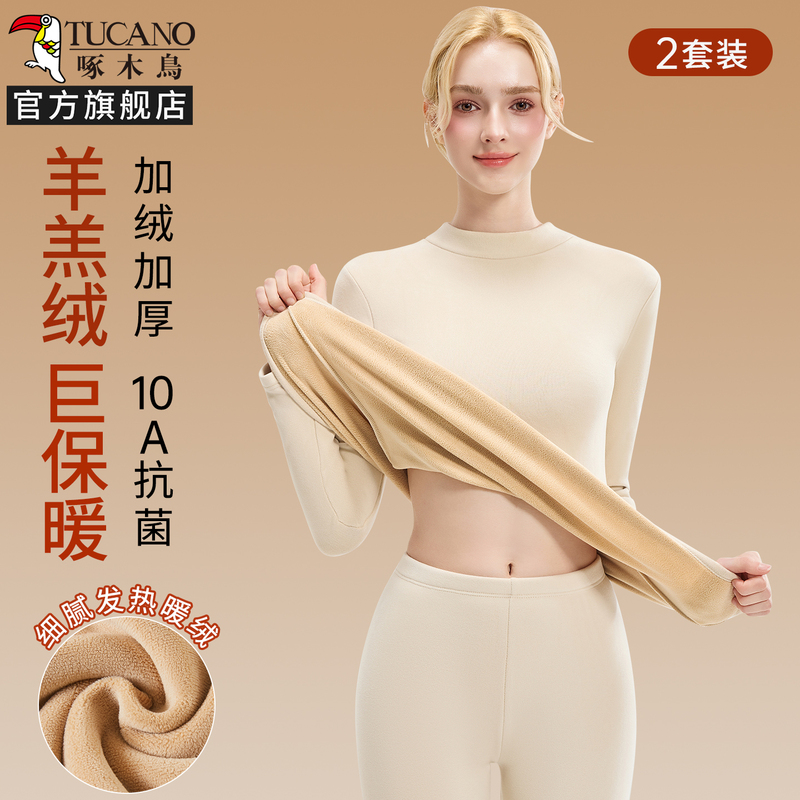 羊羔绒秋衣秋裤女套装冬季加绒加厚半高领保暖内衣贴身发热打底厚高清大图