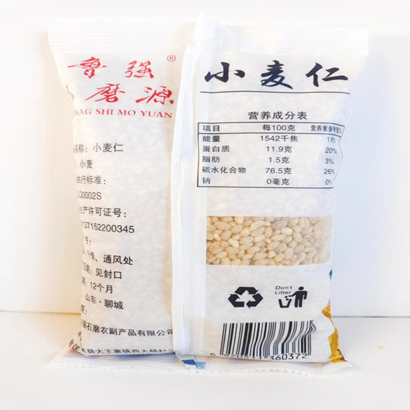 鲁强石磨源 小麦仁 500克 去皮麦子 五谷杂粮 酥田袋装高清大图