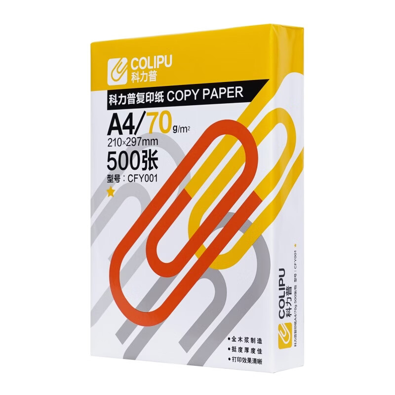 科力普 COLIPU 复印纸 1星 CFY001 A4 70g 500张/包 5包/箱 (大包装) (计价单位:箱)