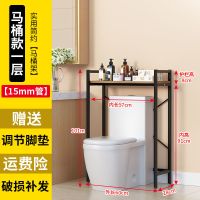 简约马桶一层 洗衣机置物架马桶架卫生间落地多层收纳架厕所座便器上方储物架子