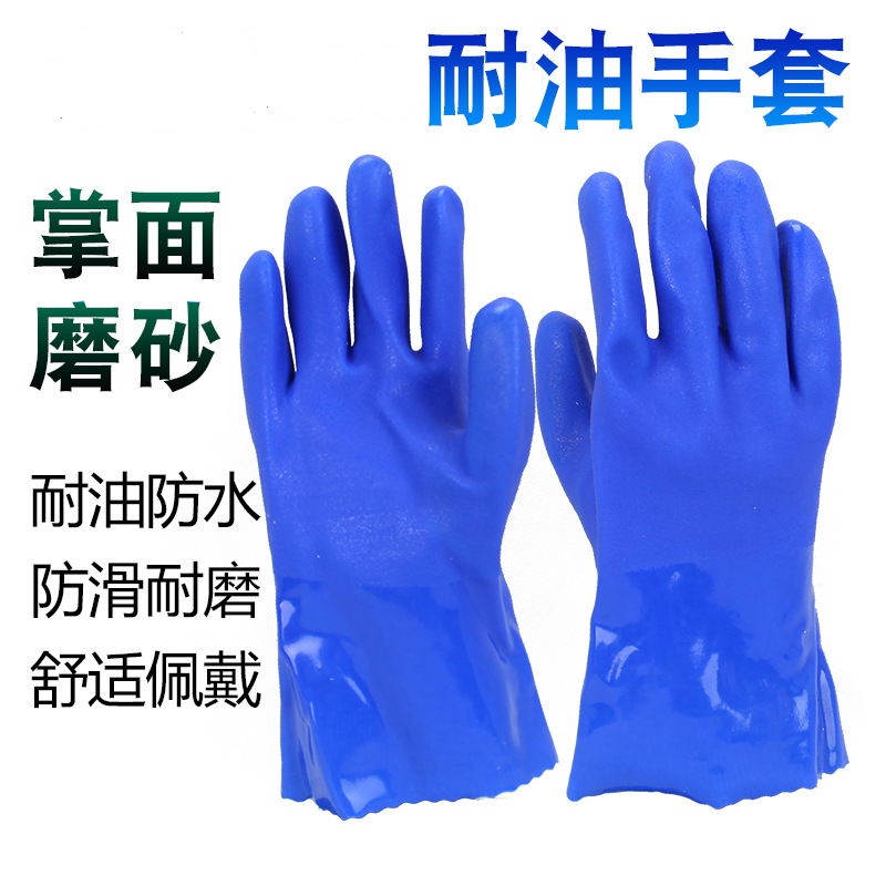 御林铁卫 耐油防污耐酸碱手套 806 双高清大图