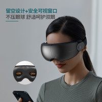 飞利浦(Philips) 眼部按摩仪器 眼罩 可视化眼罩气囊加热 热敷护眼仪器智能蓝牙音乐7101E苏宁自营礼物