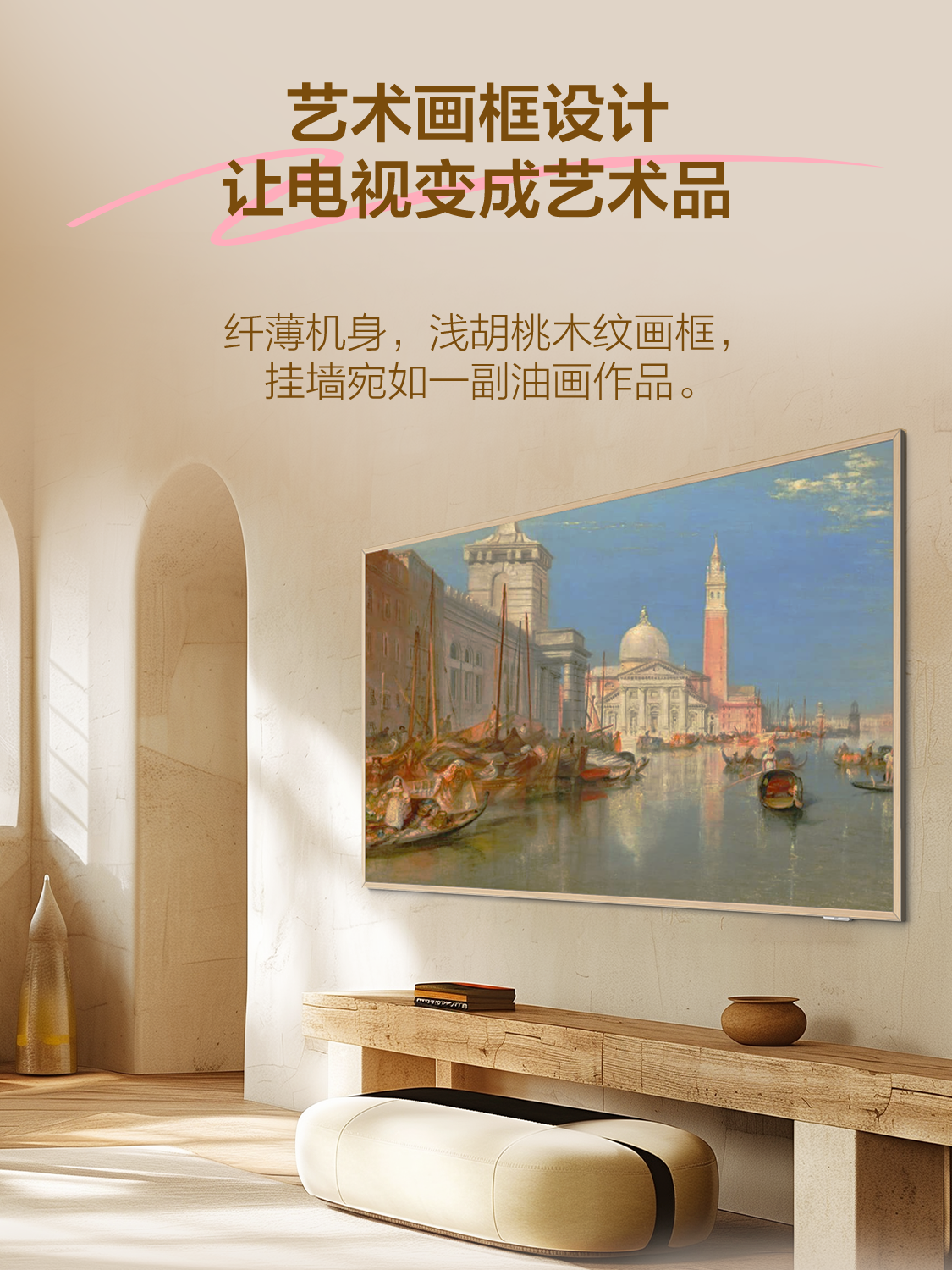 TCL电视85A400 Pro高清大图